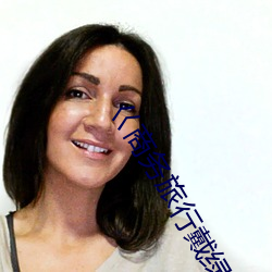 巜商务旅行戴绿色帽的女老板同房hd