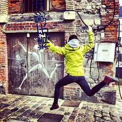 精东影业app天美传媒