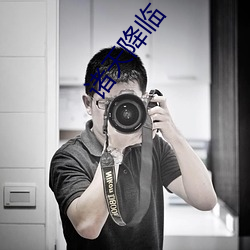 诸天降临