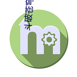 米乐M6·(中国)官方网站