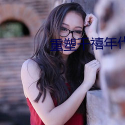 918博天堂·(中国)手机版客户端