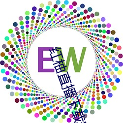 红柚直播下载安装 （通文达艺）