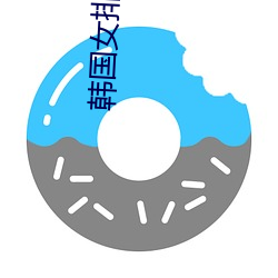 918博天堂·(中国)手机版客户端