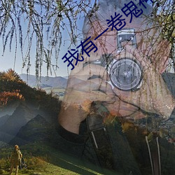 ca88手机客户端(安卓/苹果)CA88会员登录入口