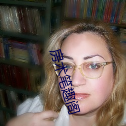 房术笔趣阁