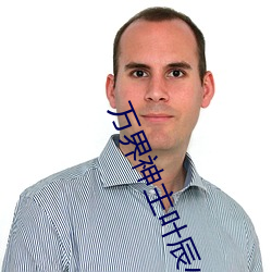 尊龙凯时·(中国)官方网站