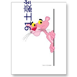 91土豪约大长腿(tuǐ)美女(nǚ)嫩(nèn)模