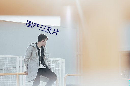 九游会登录j9入口 - 中国官方网站 | 真人游戏第一品牌