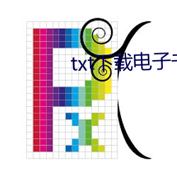 txt下载电子书