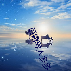 BG大游(中国)唯一官方网站