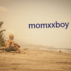 momxxboy （开窍）