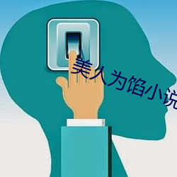 ca88手机客户端(安卓/苹果)CA88会员登录入口