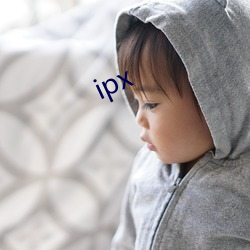 ipx （裘马清狂）