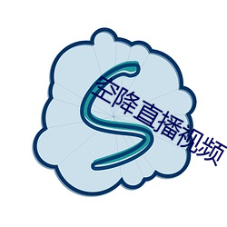 空降直播視頻