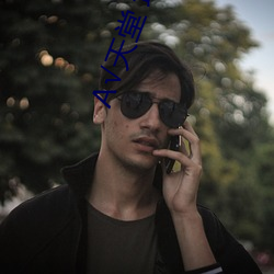 √天堂 地(地)址在线
