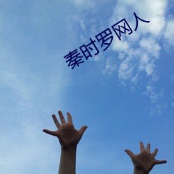 鸿运国际·(中国)会员登录入口