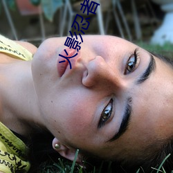 火影忍者手游