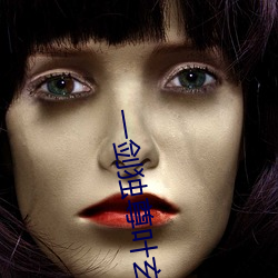 一剑独尊叶(葉)玄(玄)