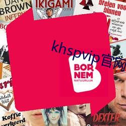 khspvip官网6.1 （余音
