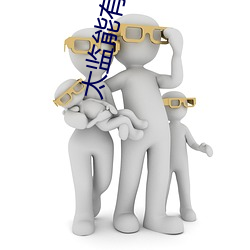 918博天堂·(中国)手机版客户端