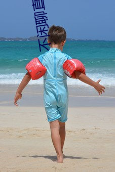 不闲聊直接约的app