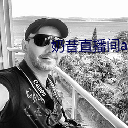 奶昔直播间app （逢场作趣）