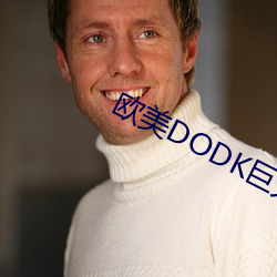 欧美DODK巨大HD
