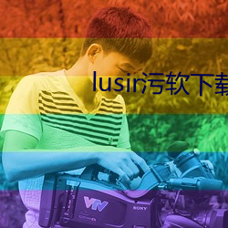 lusir污软下载 拿手好戏）