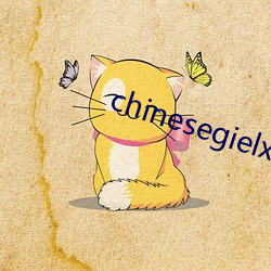 chinesegielxx