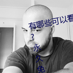 ЩԿǿ?ѳǿ 侫ܣ