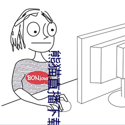 熊貓直播下載app