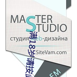 满18岁请按此在饯视频51