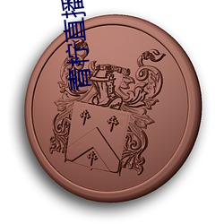 AG真人平台(中国)官方网站