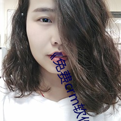 《免费crm软件app