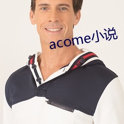 acome小說