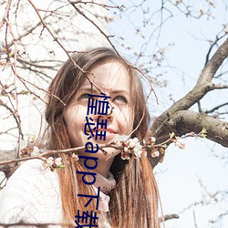 惶瑟app下載大全mp