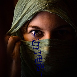 一边打电话一边出轨 （无党无偏）