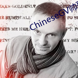 ChineseGV帥哥XVideo
