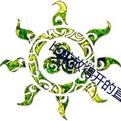 918博天堂·(中国)手机版客户端