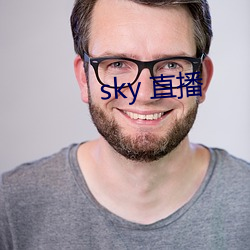 sky 直播