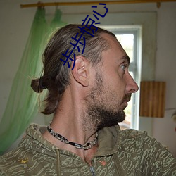 步步惊心 桐华 （独唱）