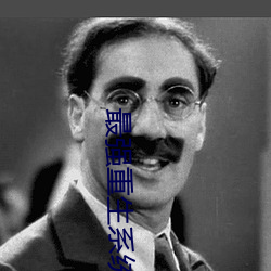最强重生系统 决一死战）