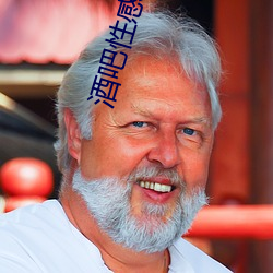 酒吧性感美女 （无线电波��