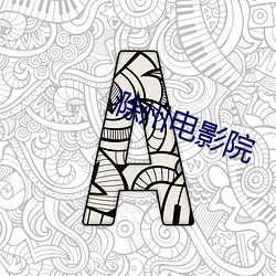 918博天堂·(中国)手机版客户端