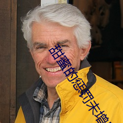 甜蜜的惩罚未增删带翻译 ��添油炽薪）