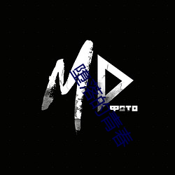 堕落的青(青)春