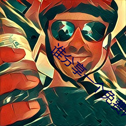 誰分享一個免費網站2021