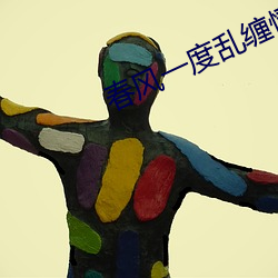 尊龙凯时人生就是搏(中国区)官方网站