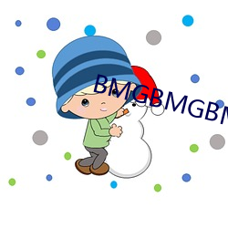BMGBMGBMG好多水