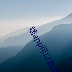918博天堂·(中国)手机版客户端